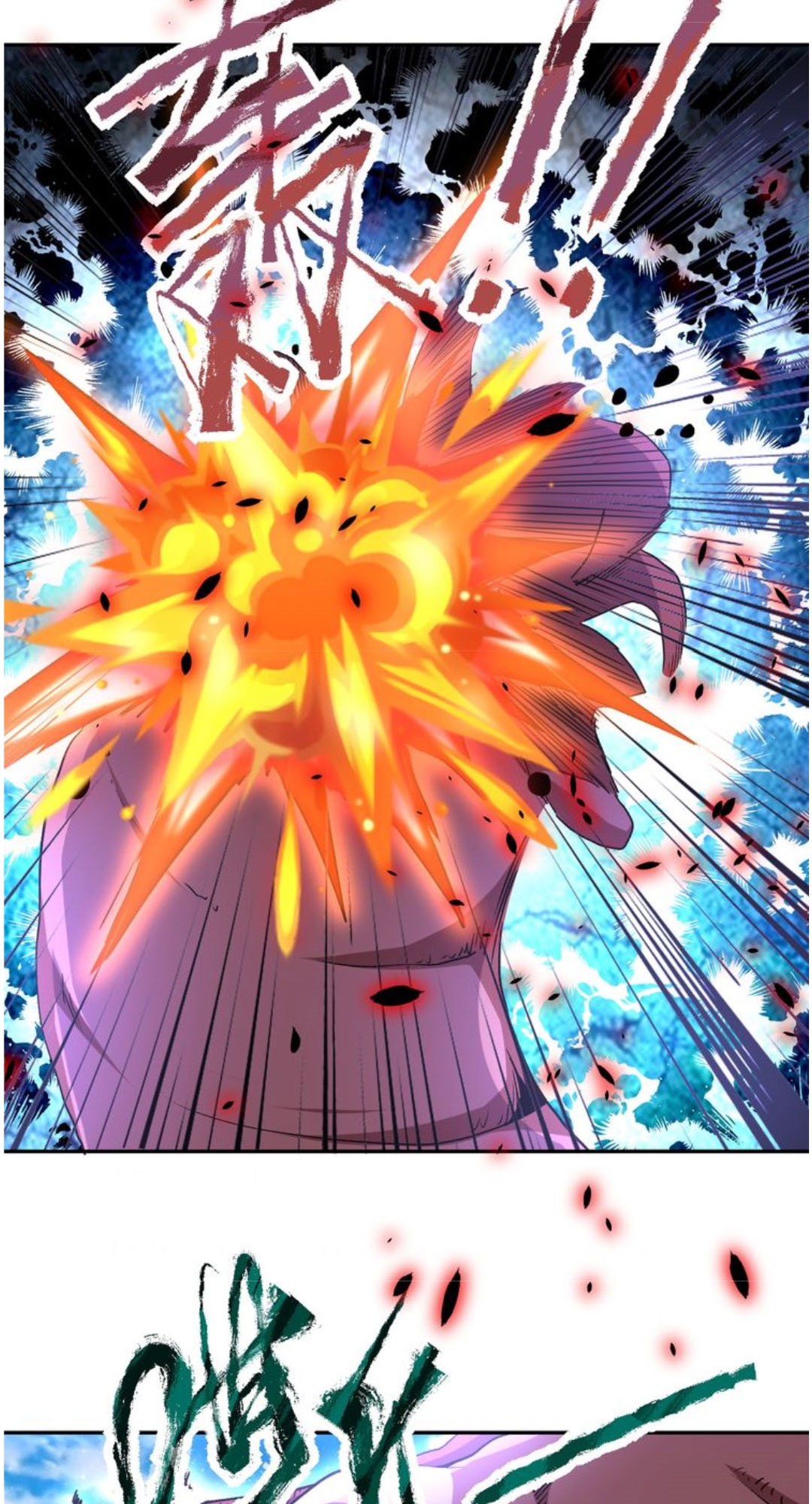 super-system - Chapter: 113