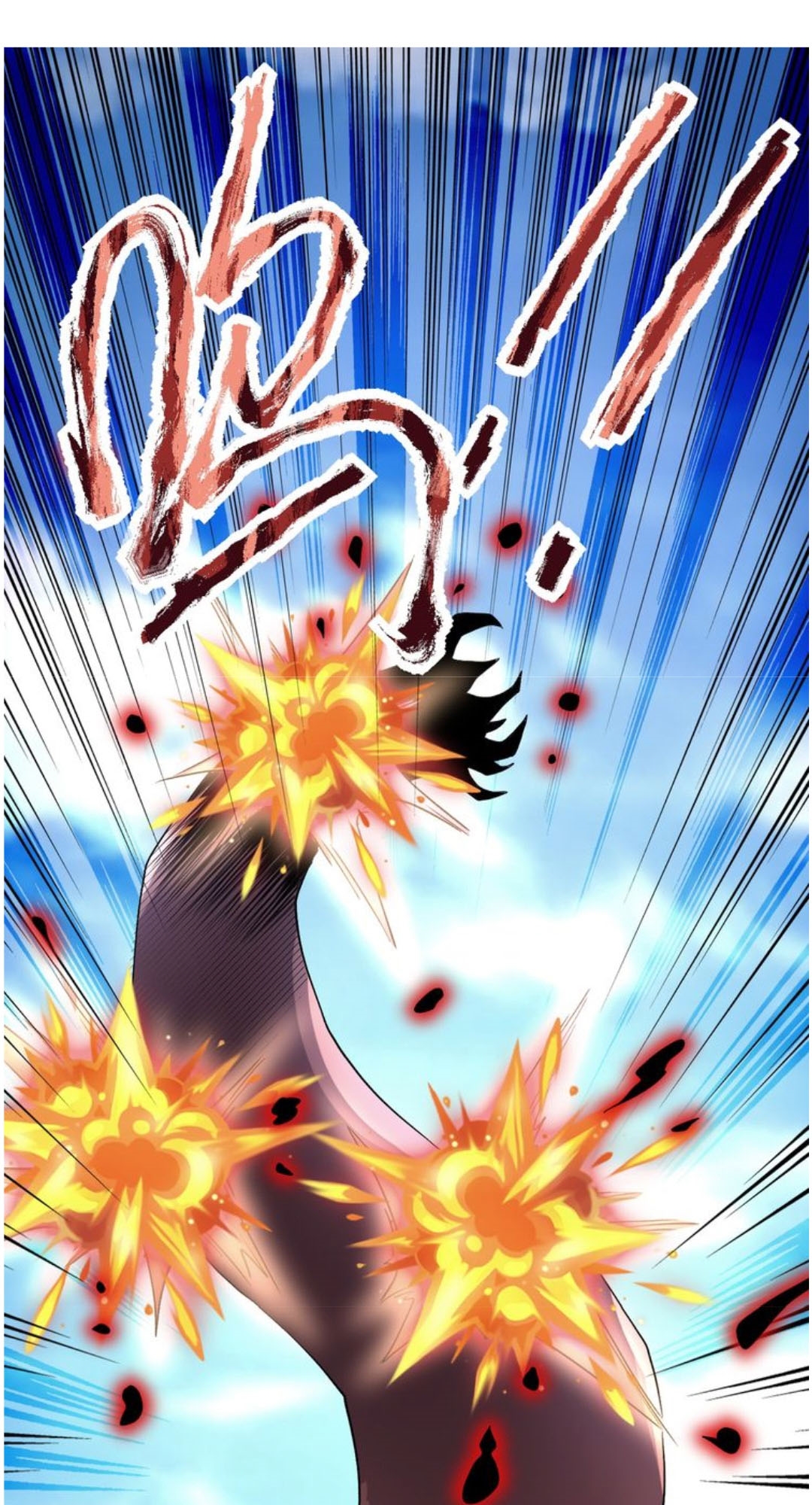 super-system - Chapter: 113