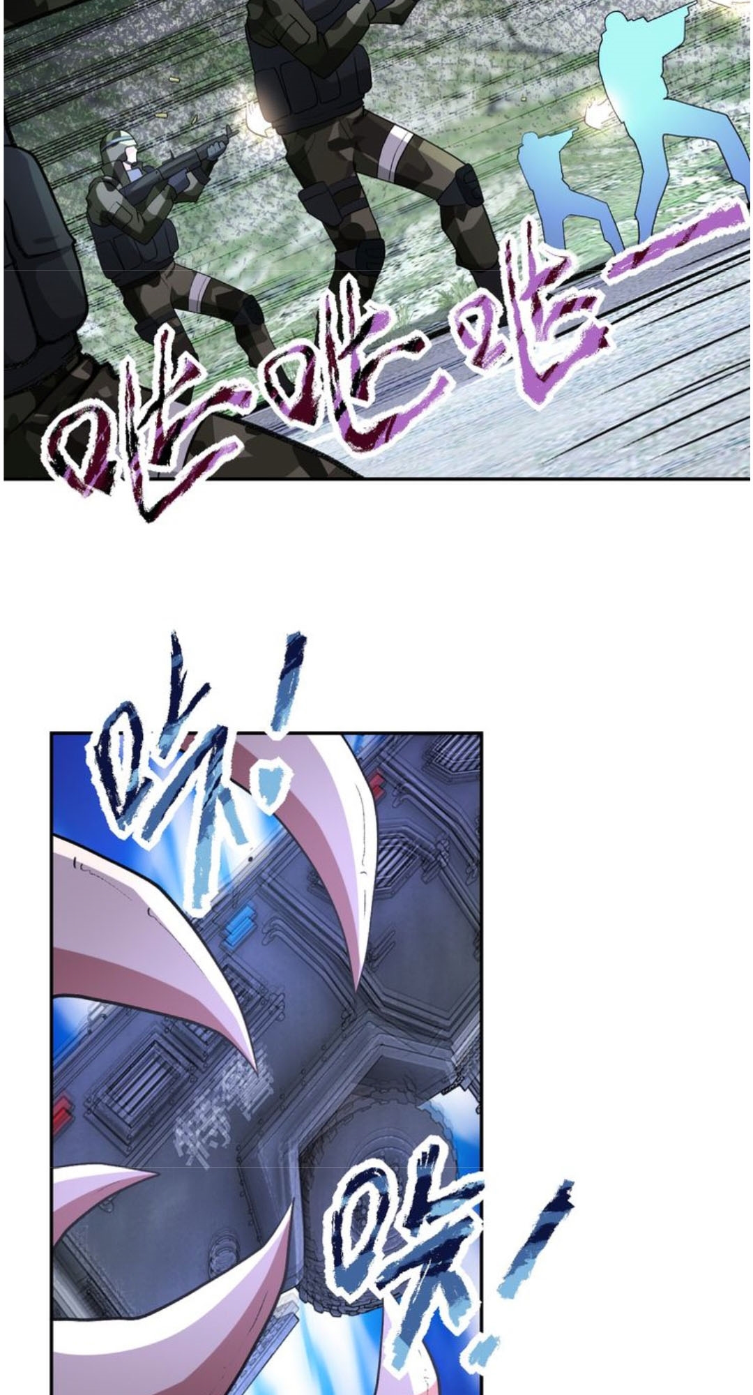 super-system - Chapter: 113