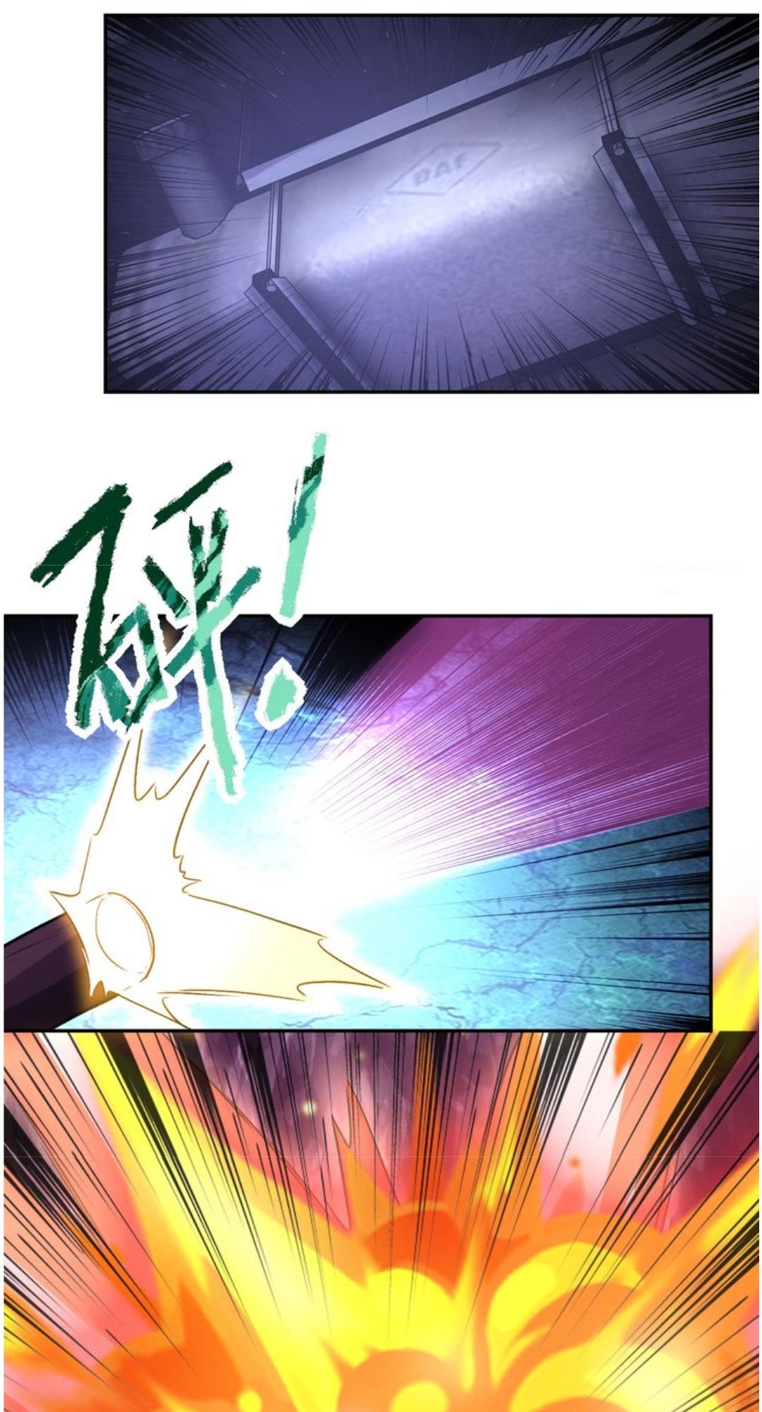 super-system - Chapter: 113