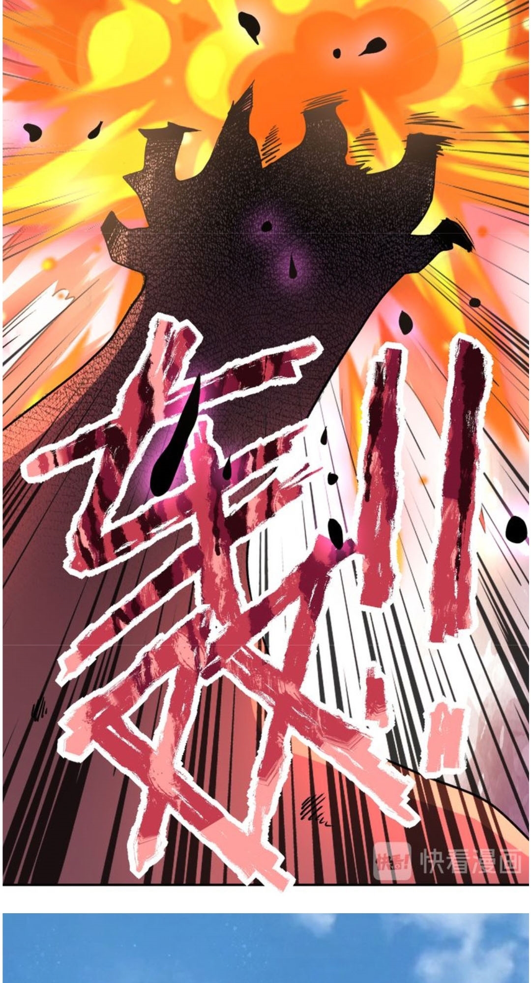 super-system - Chapter: 113