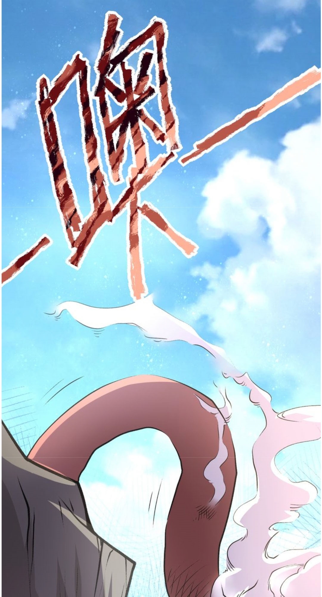super-system - Chapter: 113