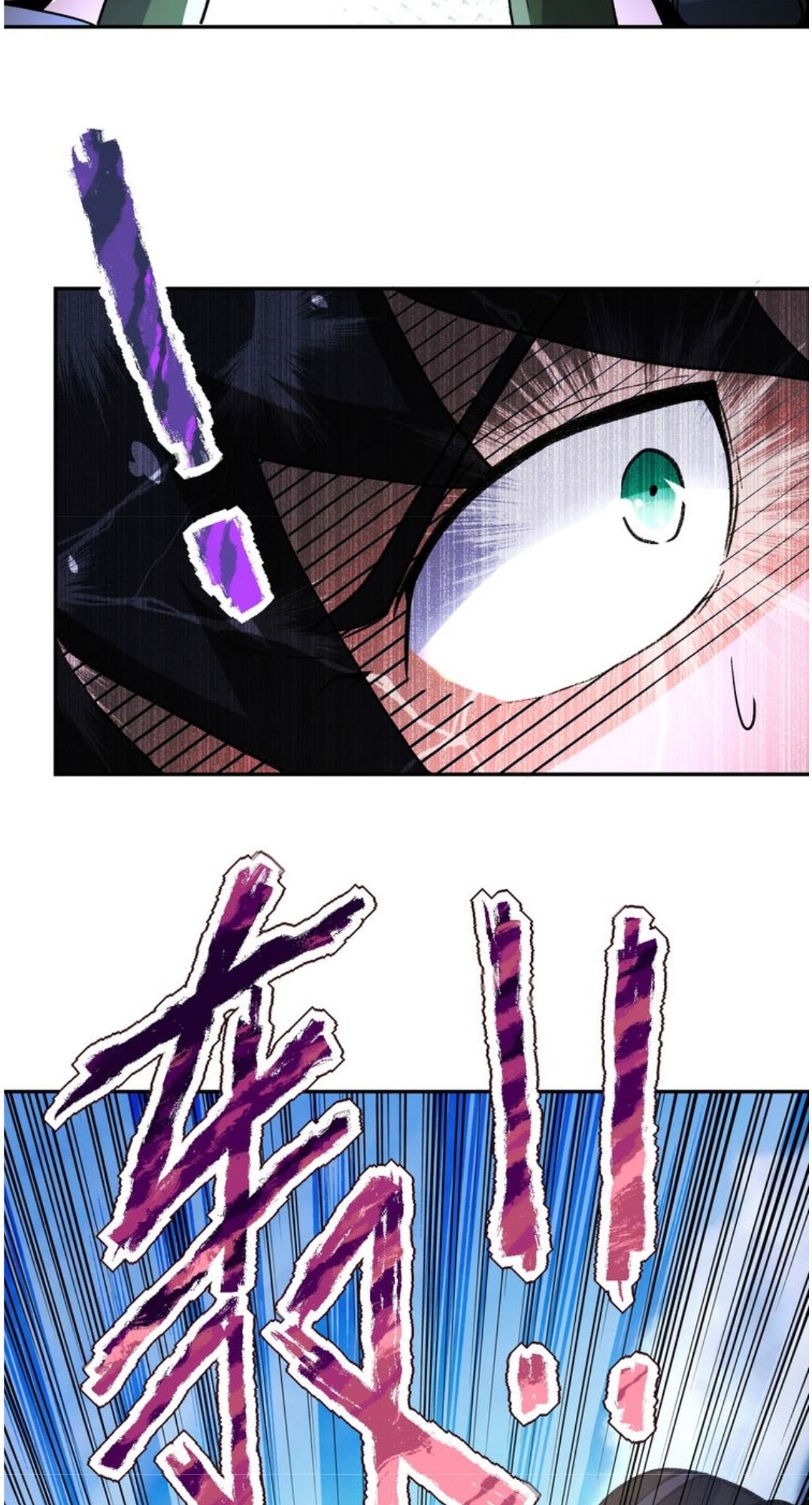 super-system - Chapter: 113