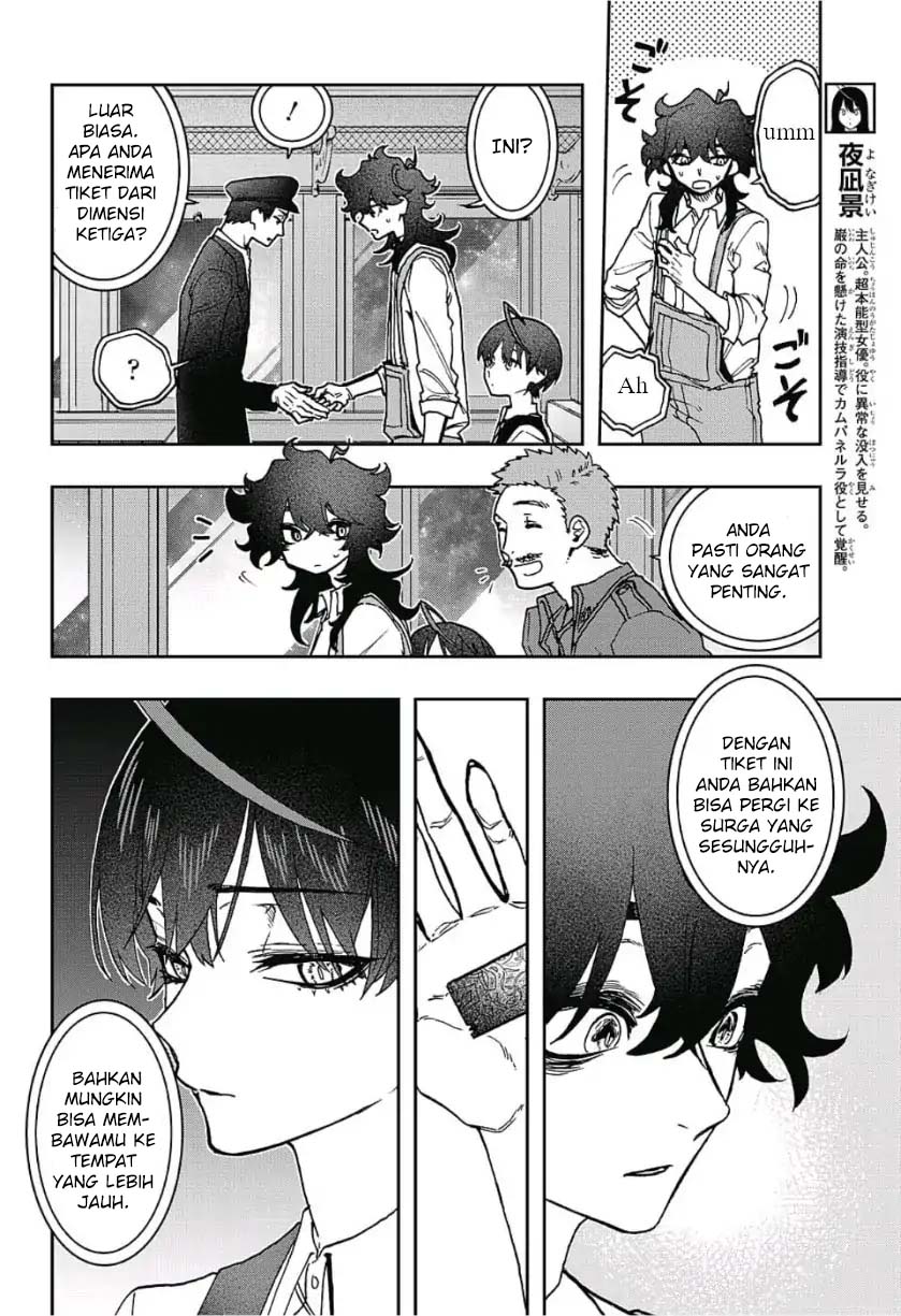 act-age - Chapter: 42