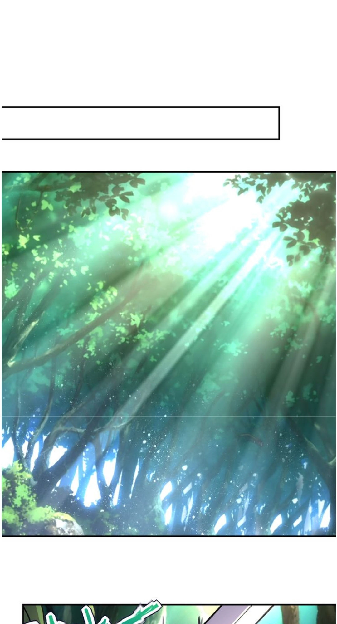 super-system - Chapter: 115