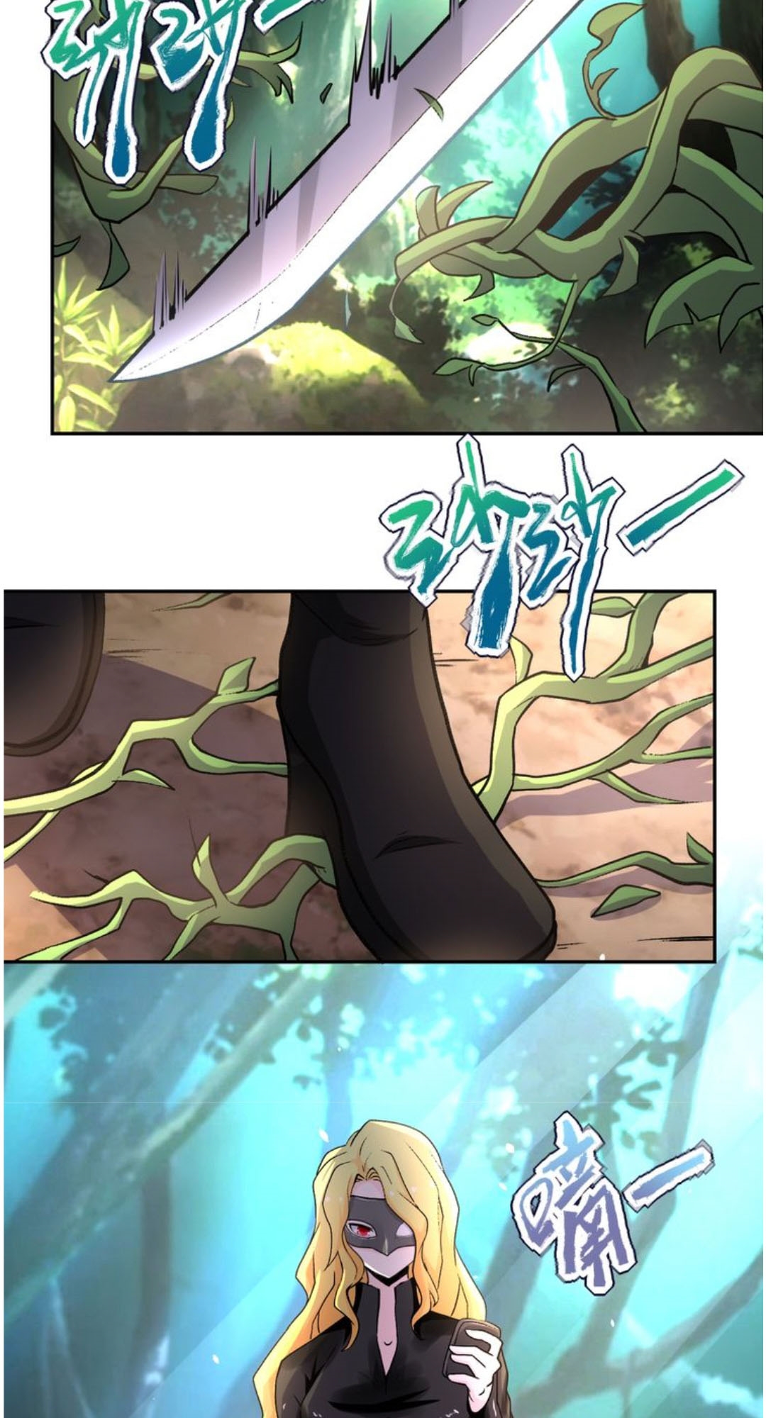 super-system - Chapter: 115