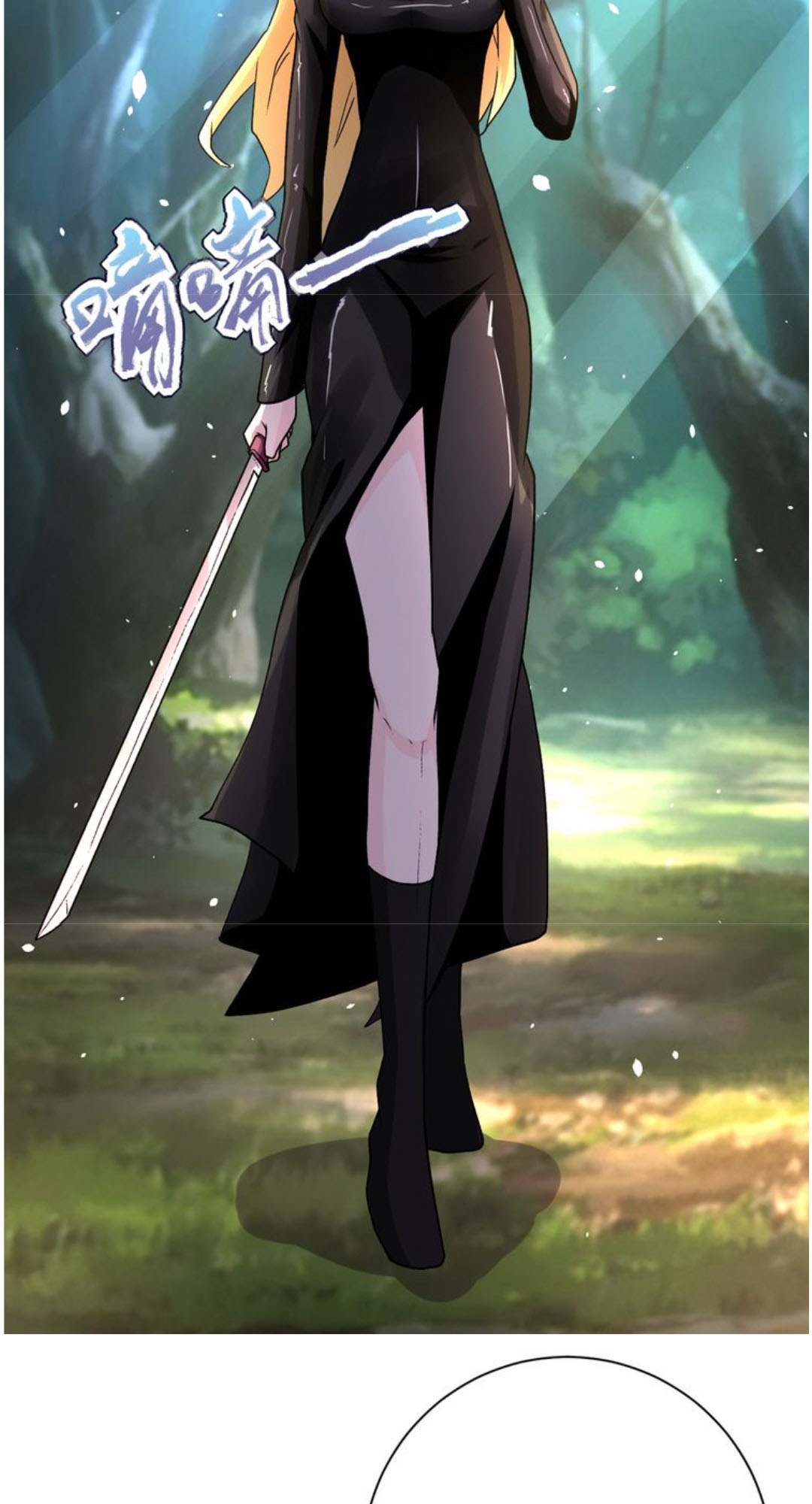 super-system - Chapter: 115