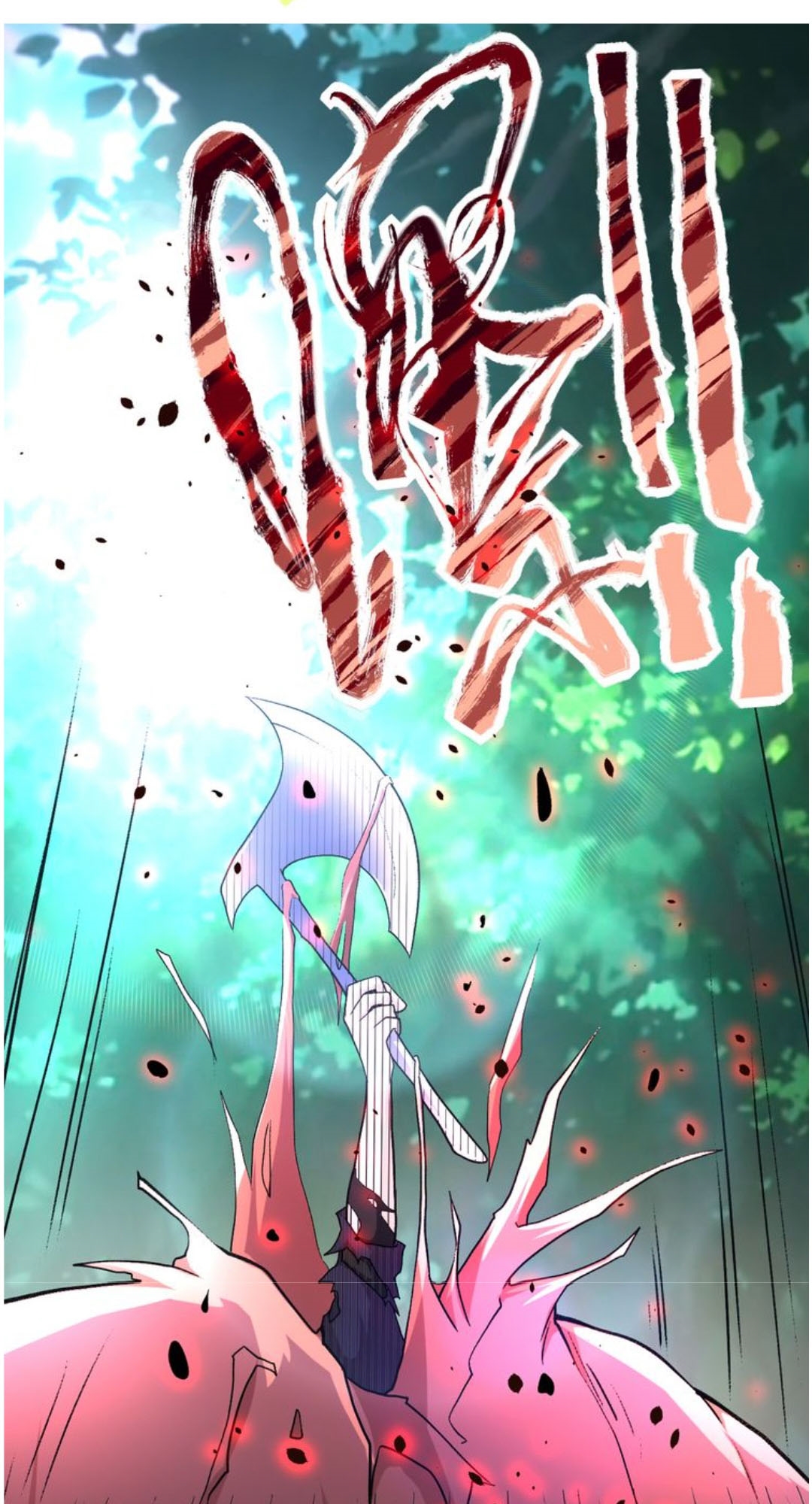 super-system - Chapter: 115