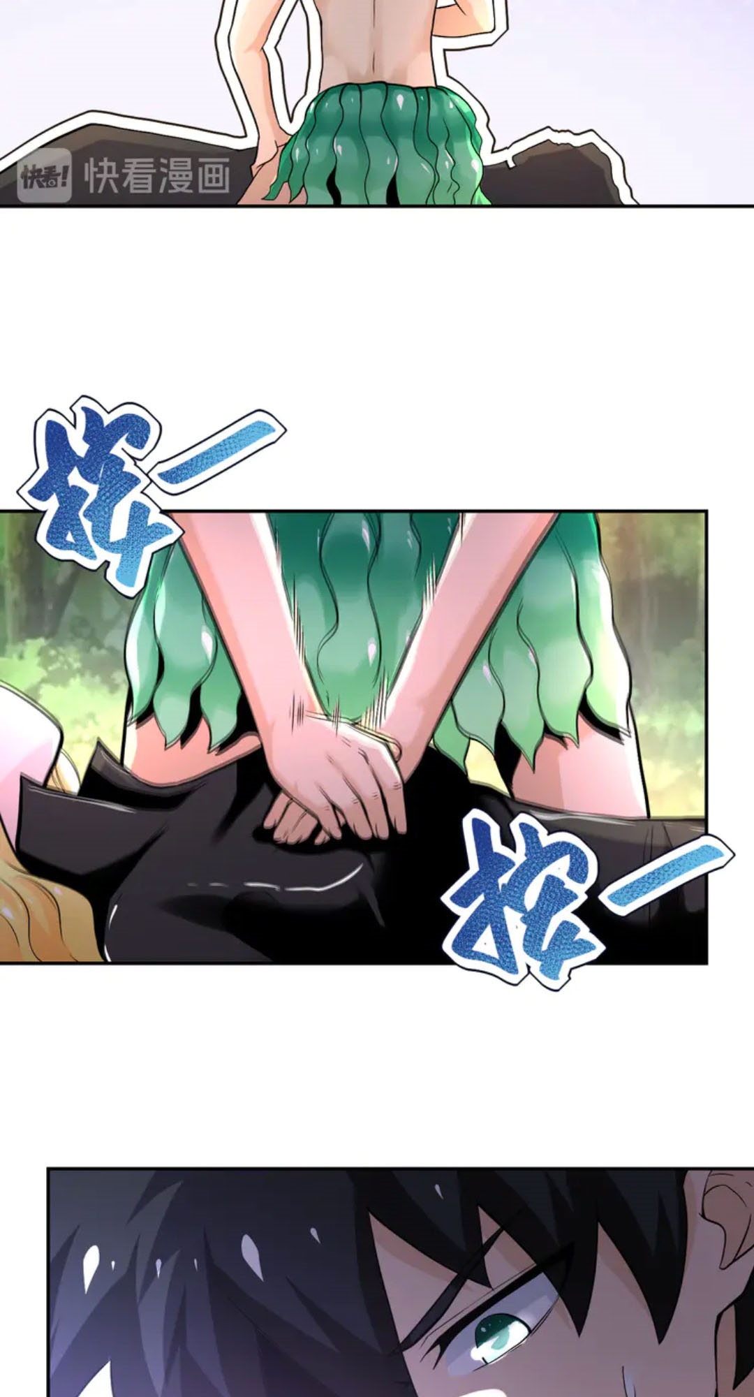 super-system - Chapter: 116