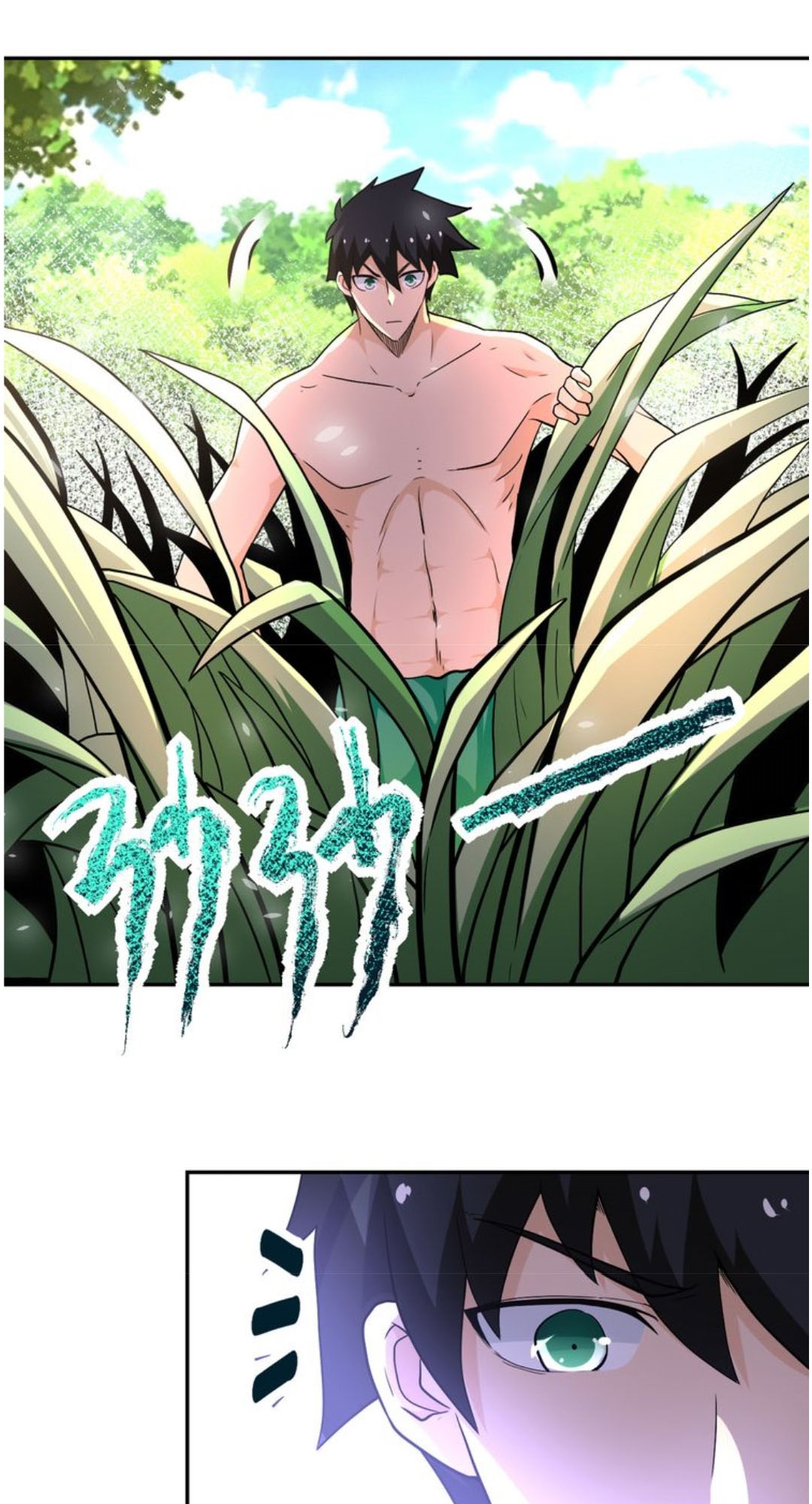 super-system - Chapter: 117
