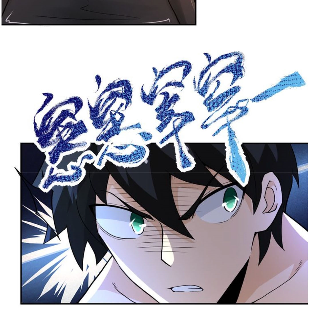 super-system - Chapter: 117