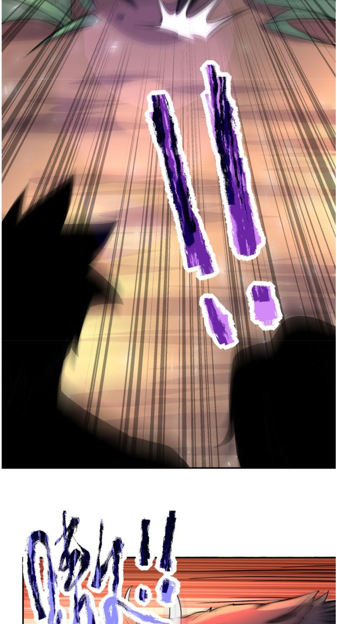 super-system - Chapter: 117
