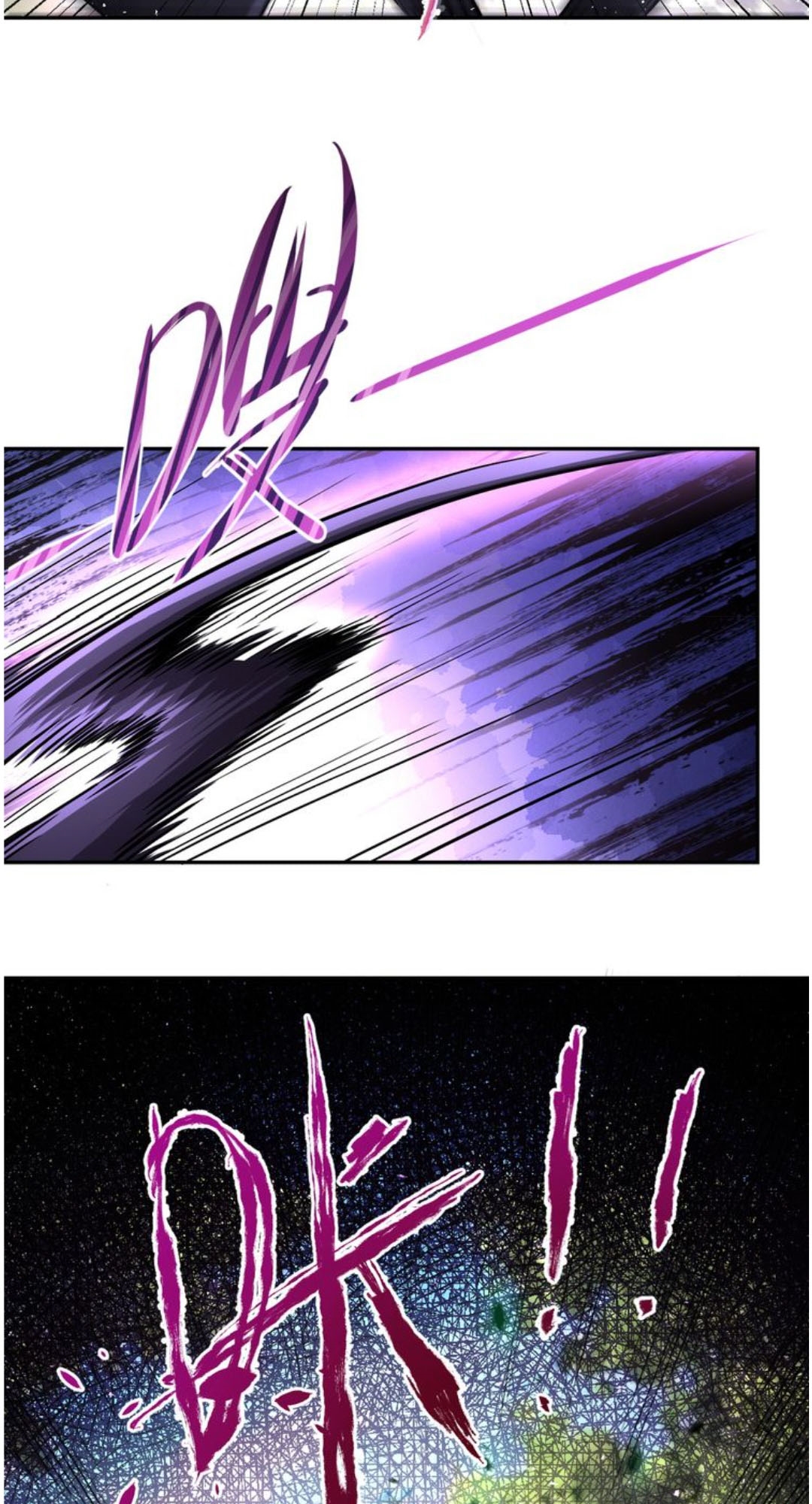 super-system - Chapter: 117