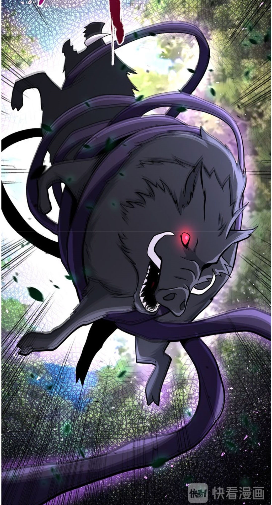 super-system - Chapter: 117