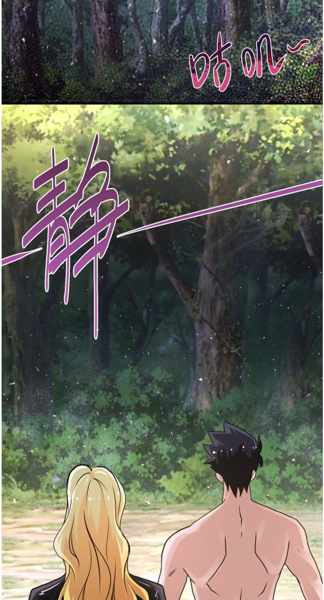 super-system - Chapter: 117