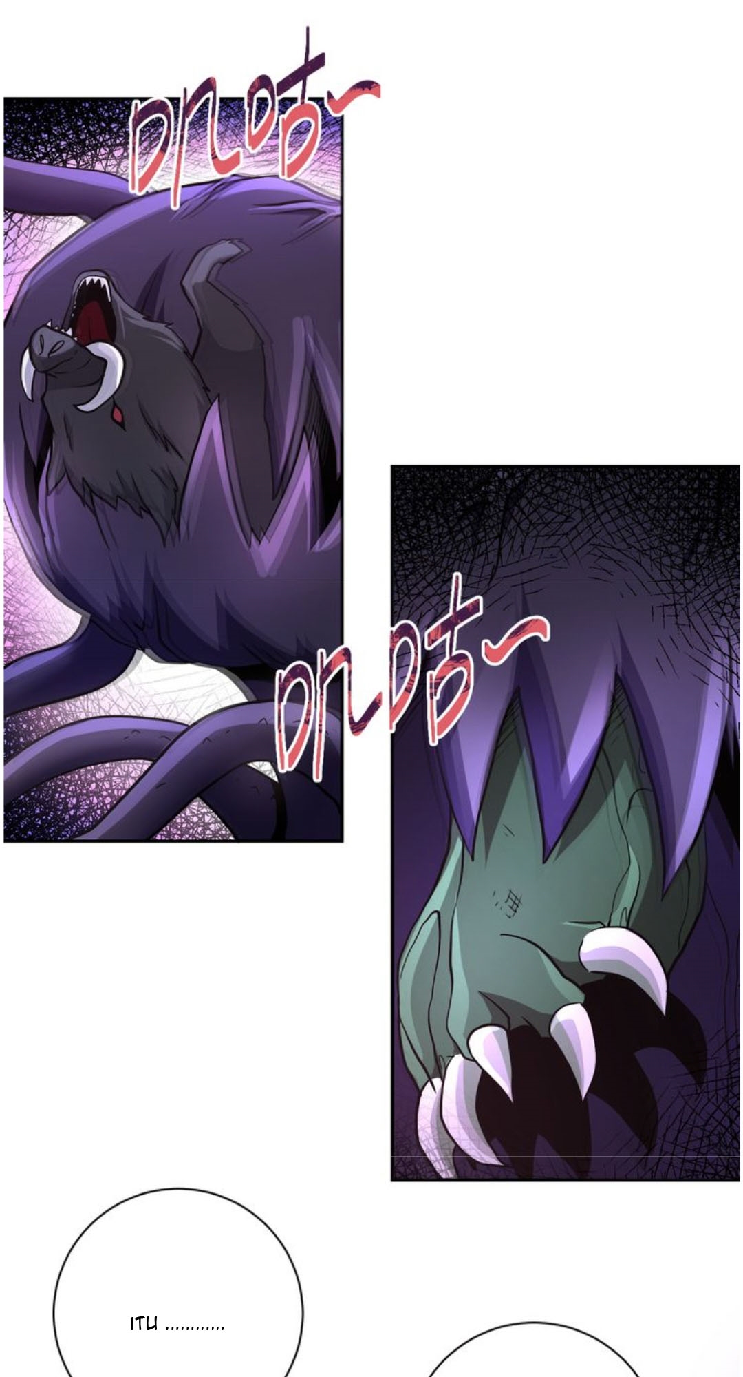 super-system - Chapter: 117
