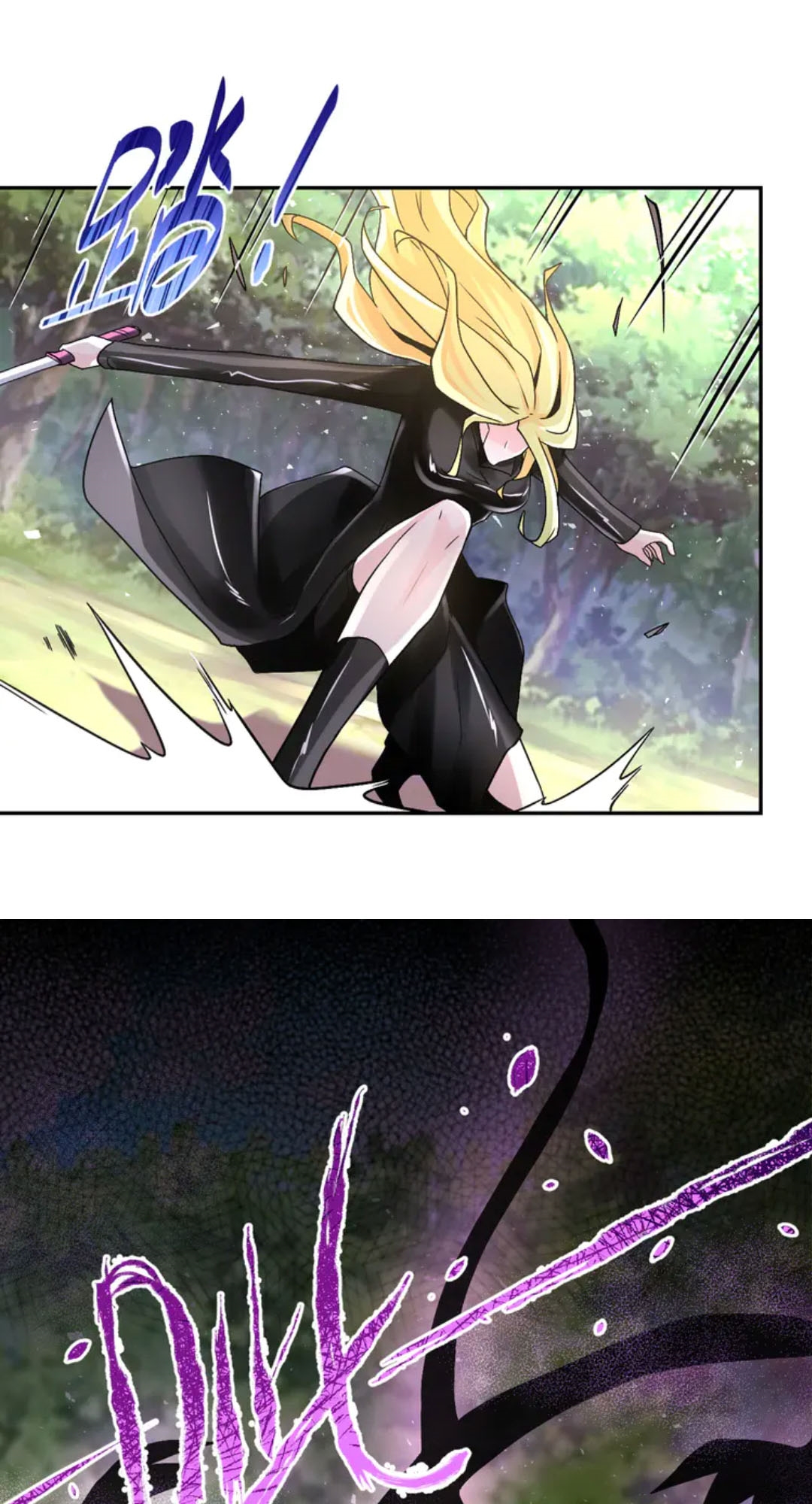 super-system - Chapter: 118
