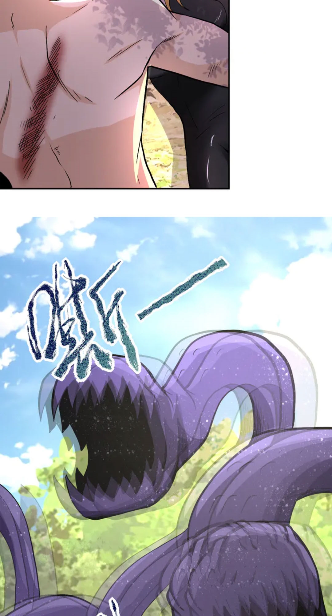 super-system - Chapter: 118