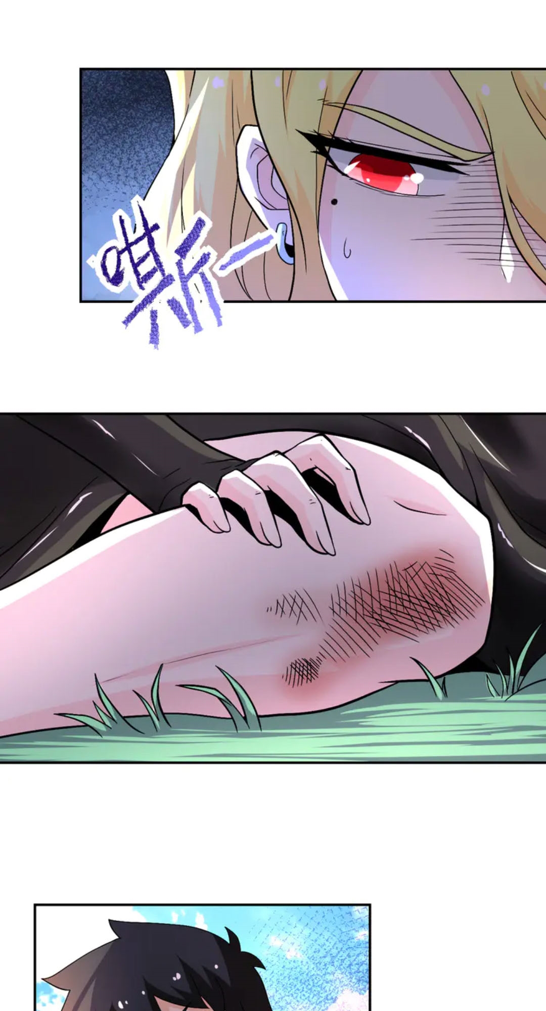 super-system - Chapter: 118