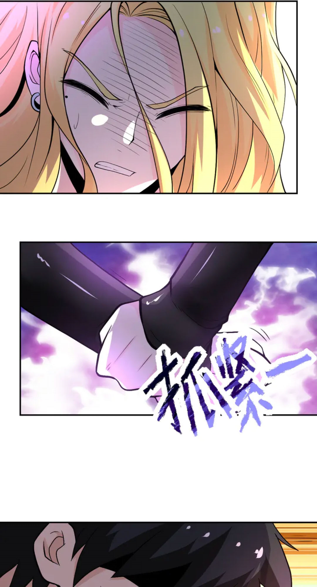 super-system - Chapter: 118