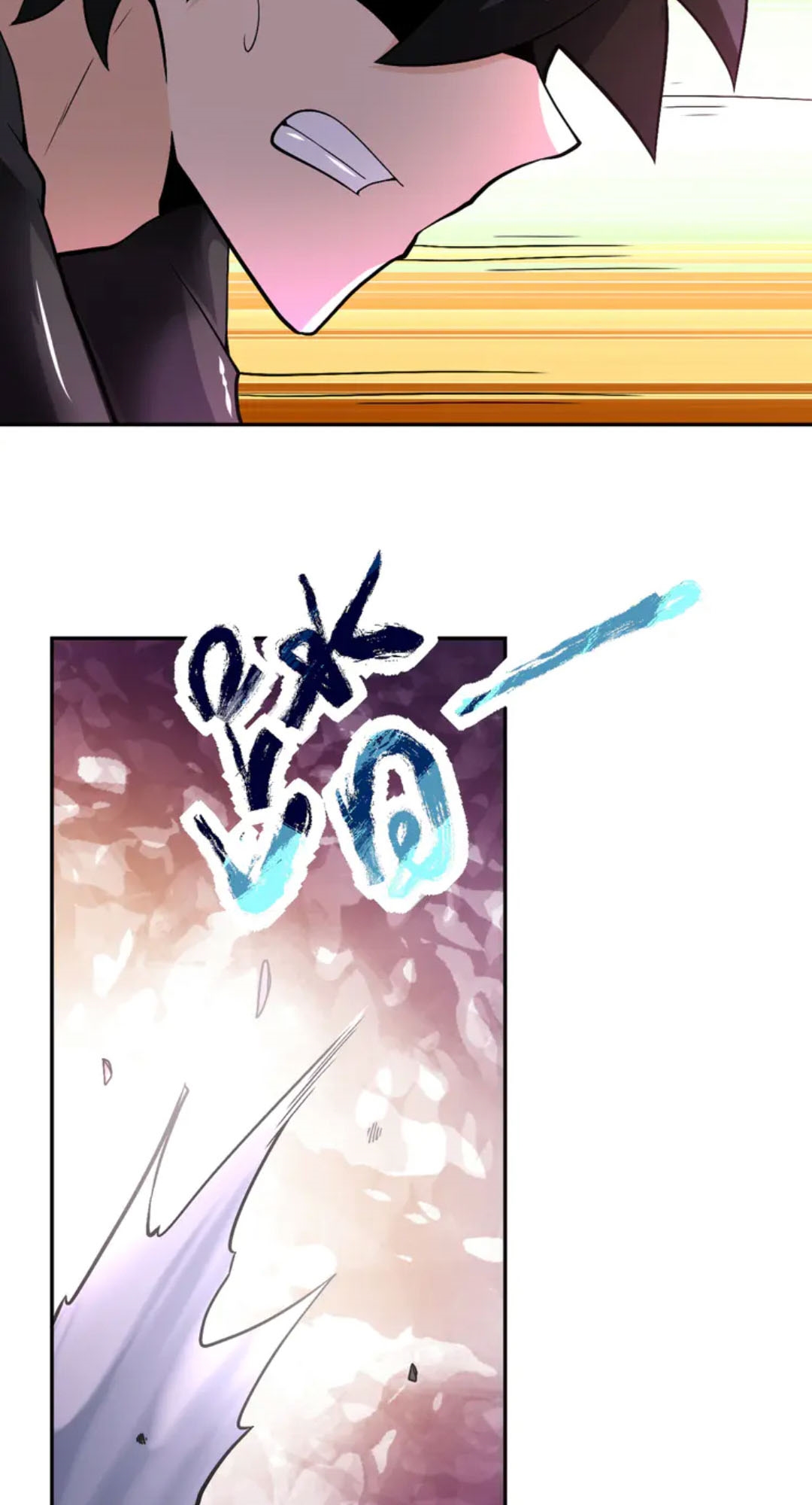 super-system - Chapter: 118