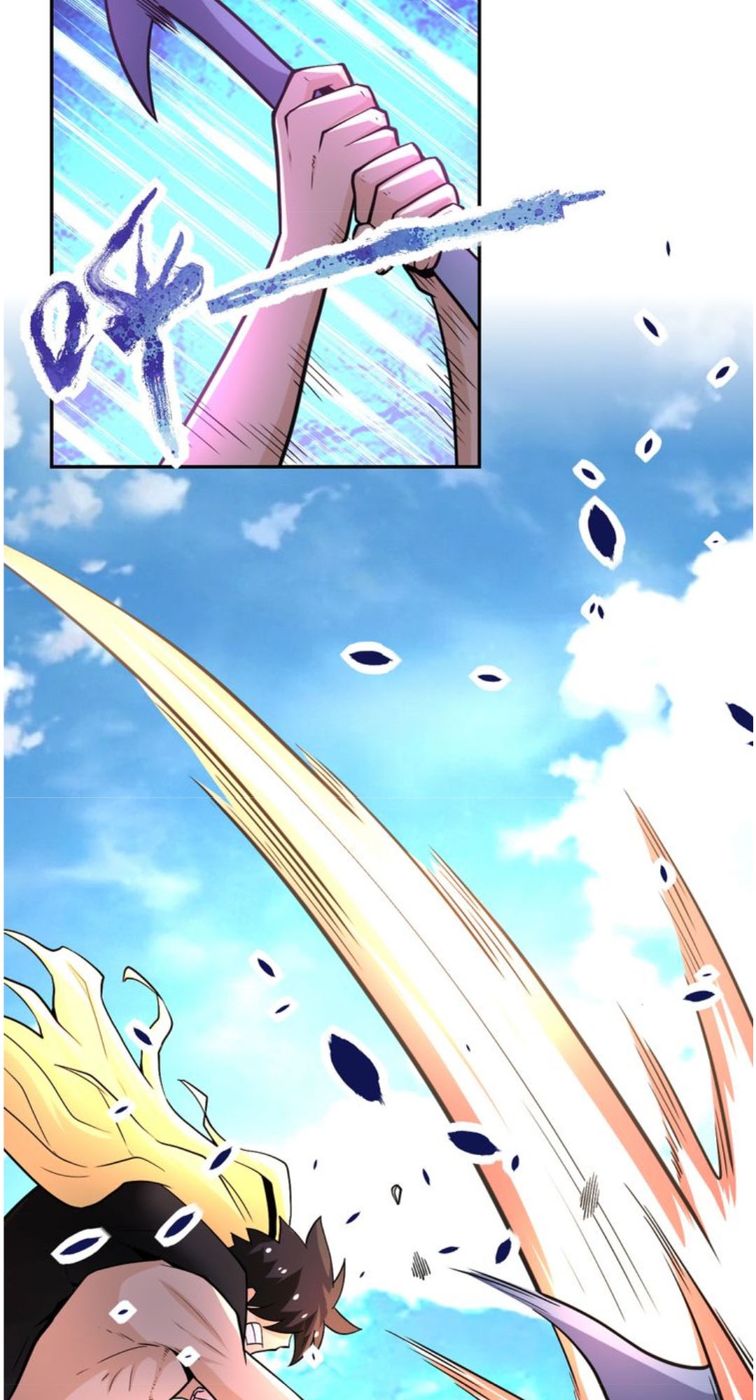 super-system - Chapter: 119