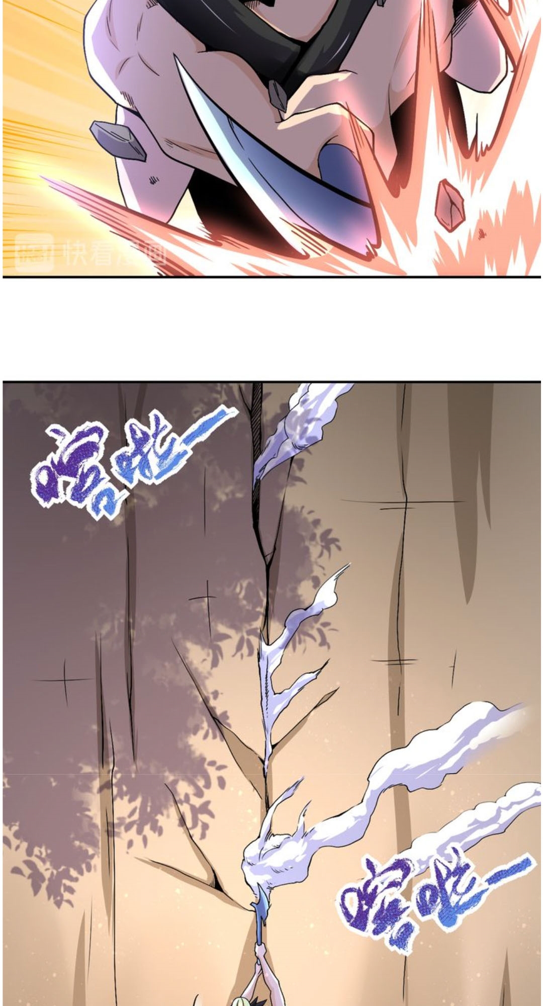 super-system - Chapter: 119