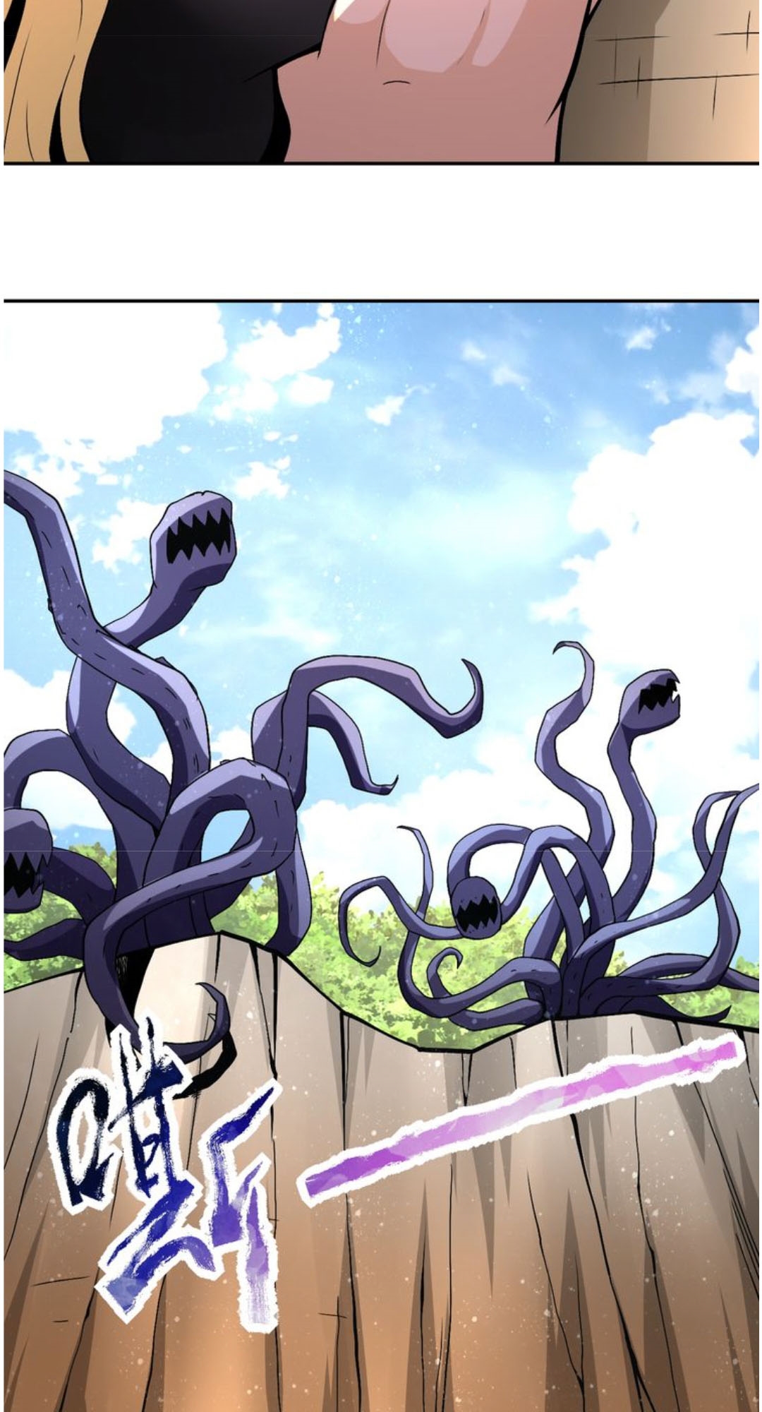 super-system - Chapter: 119