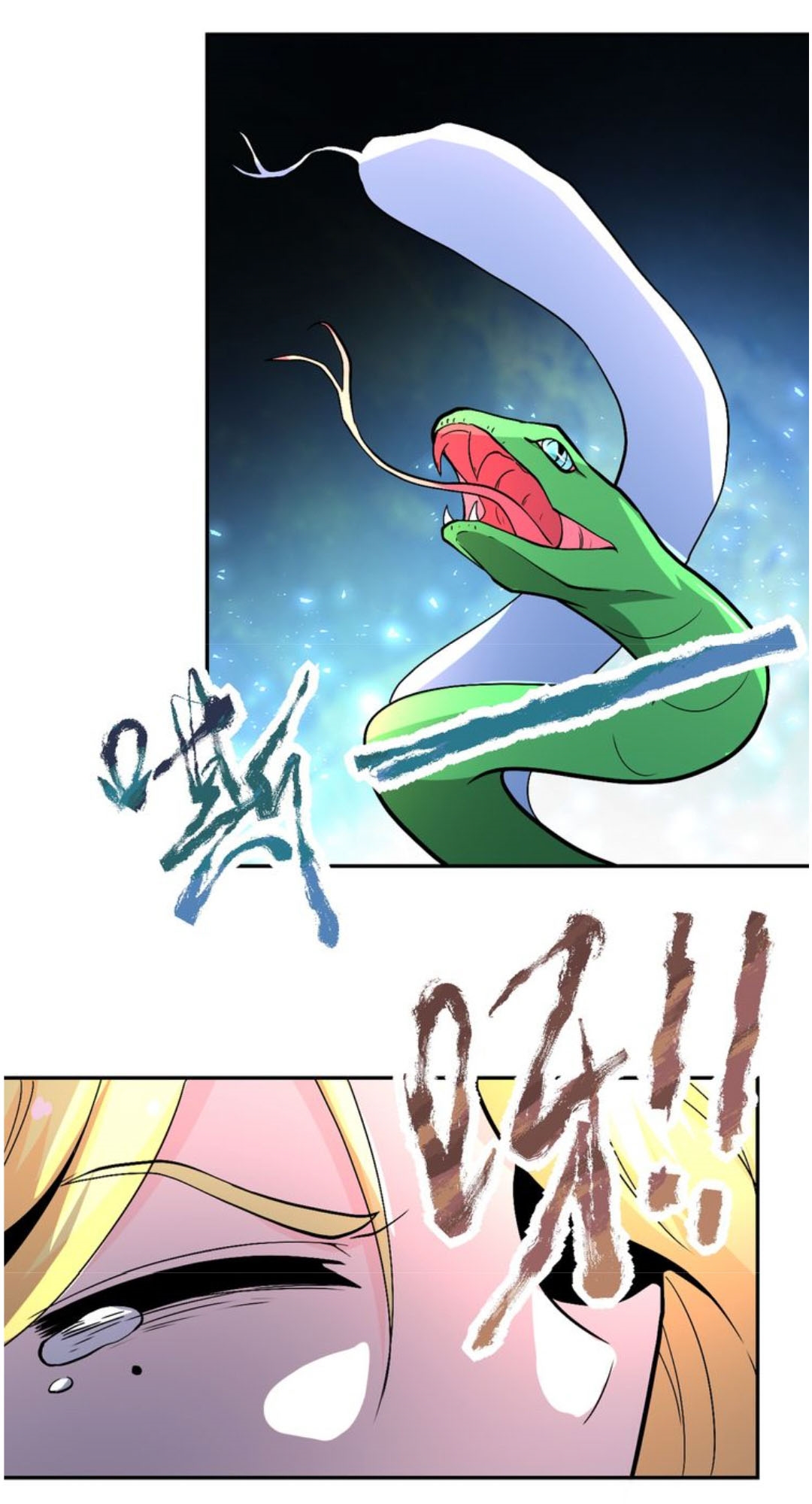 super-system - Chapter: 119