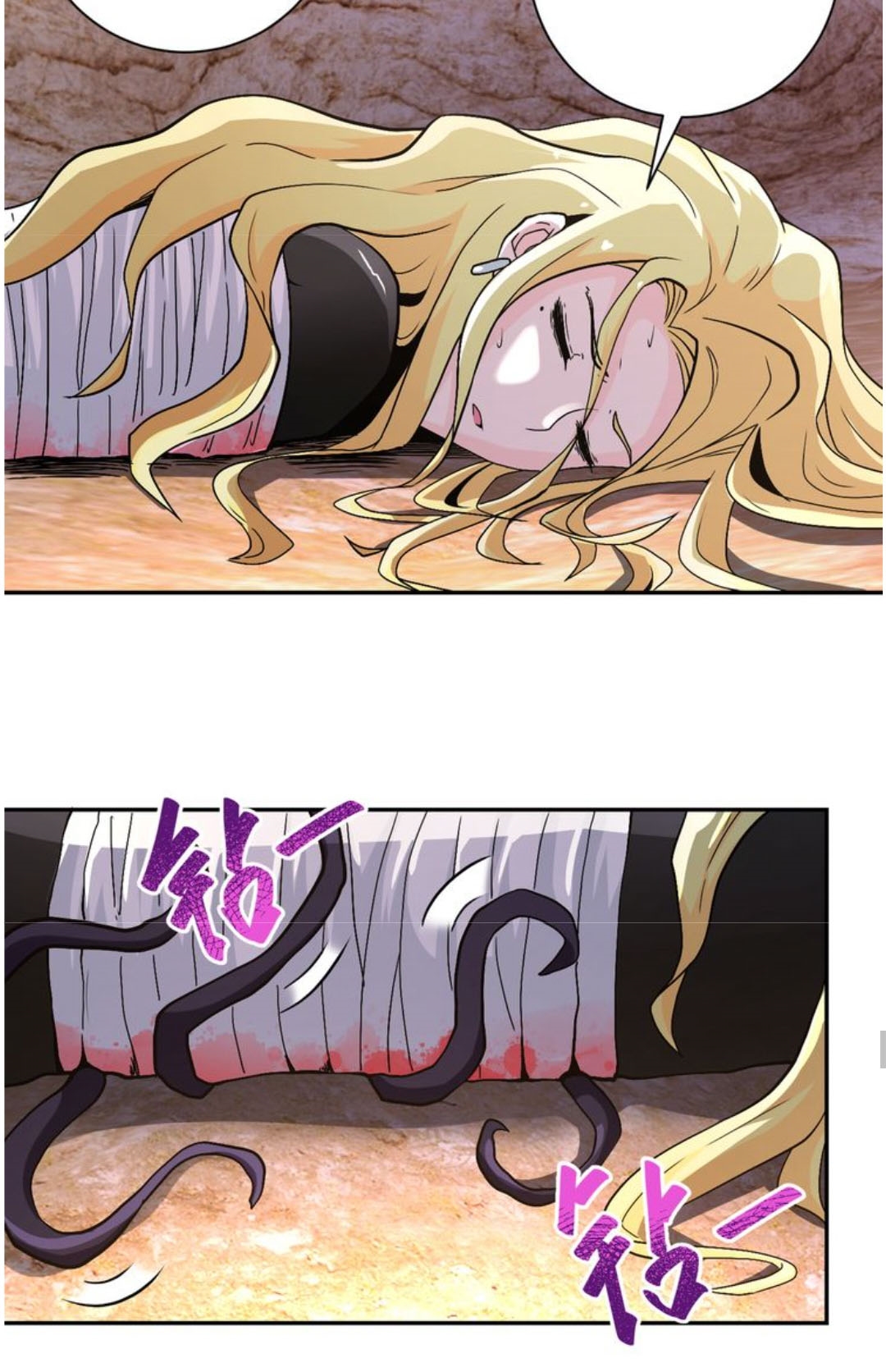 super-system - Chapter: 119