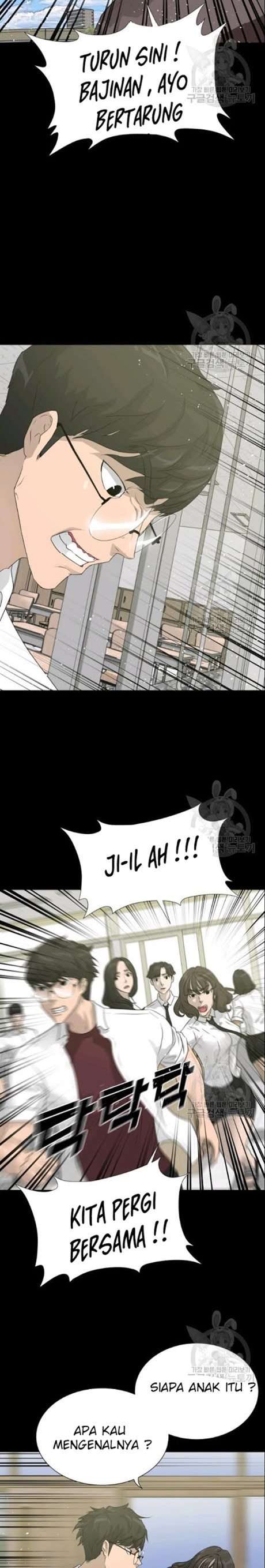 trigger - Chapter: 51