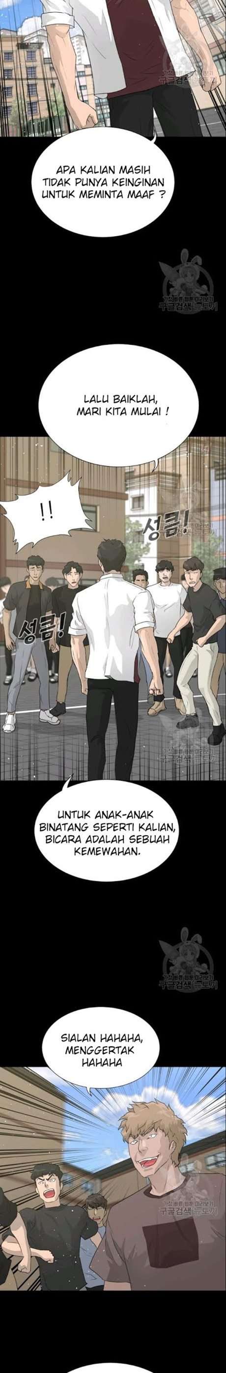 trigger - Chapter: 51