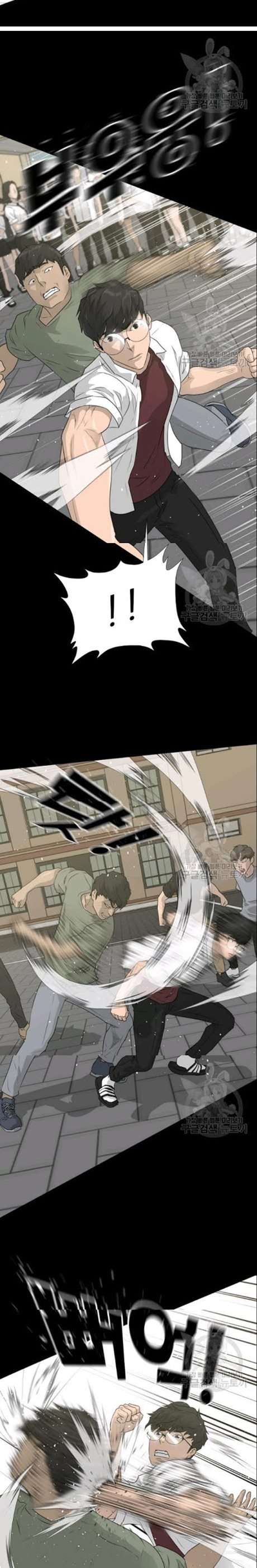 trigger - Chapter: 51