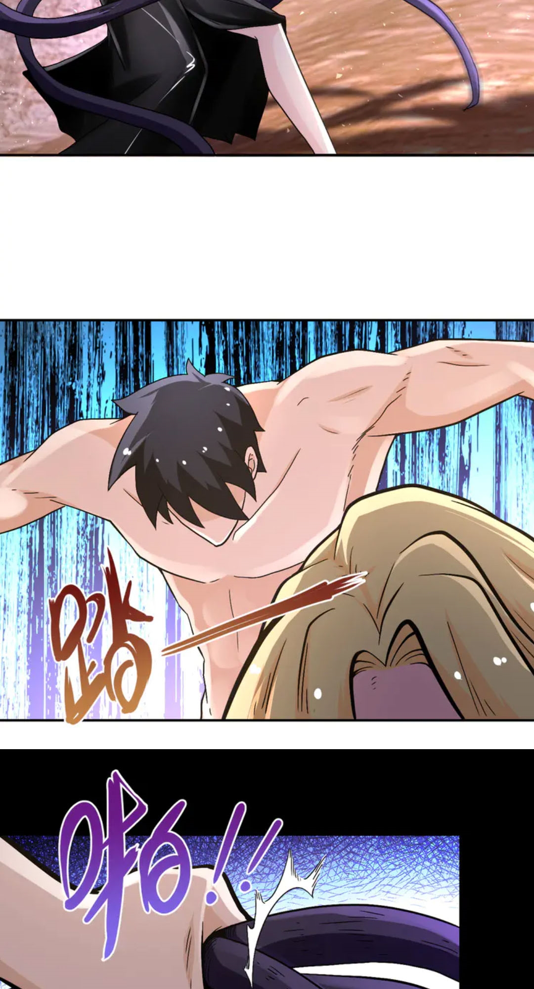 super-system - Chapter: 120
