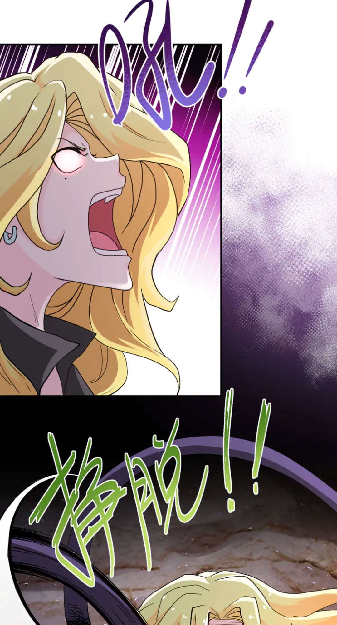 super-system - Chapter: 120