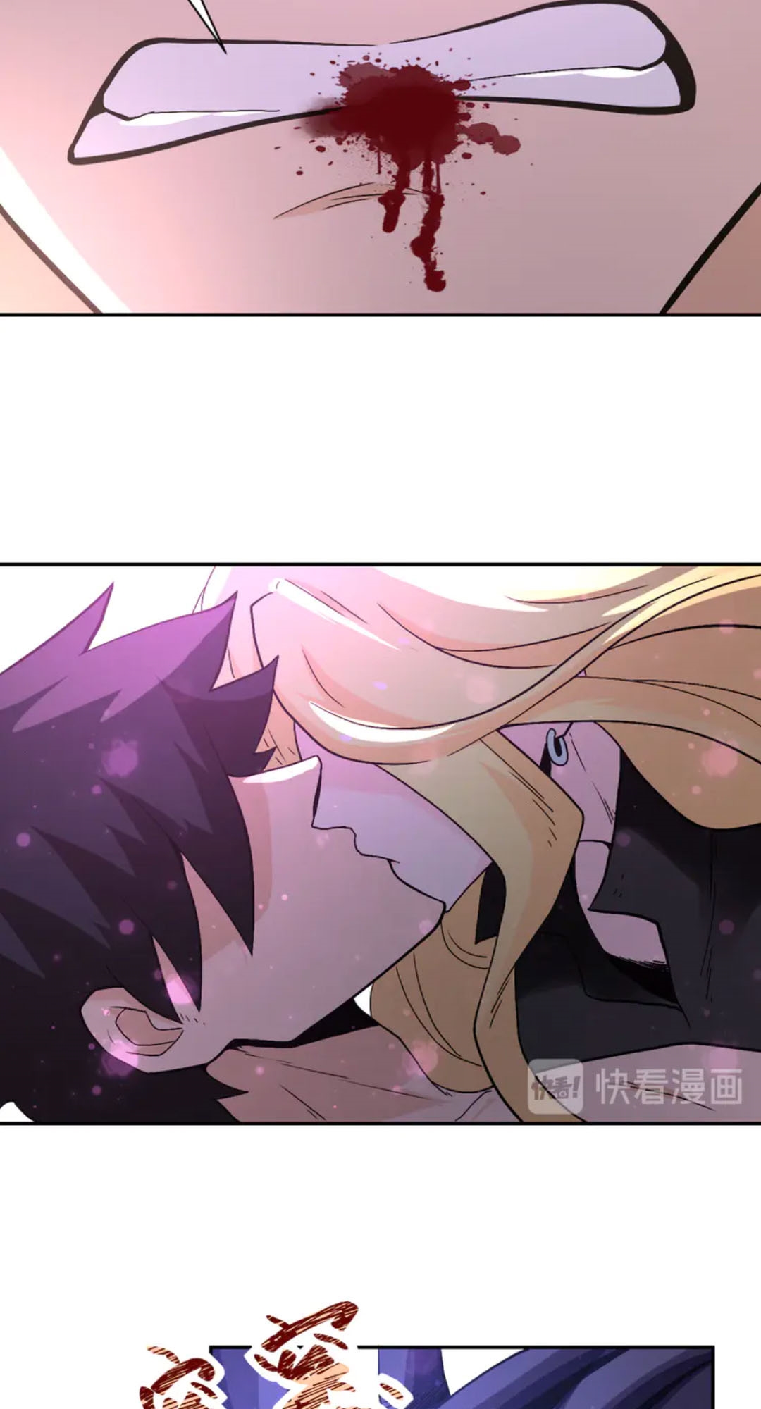 super-system - Chapter: 120