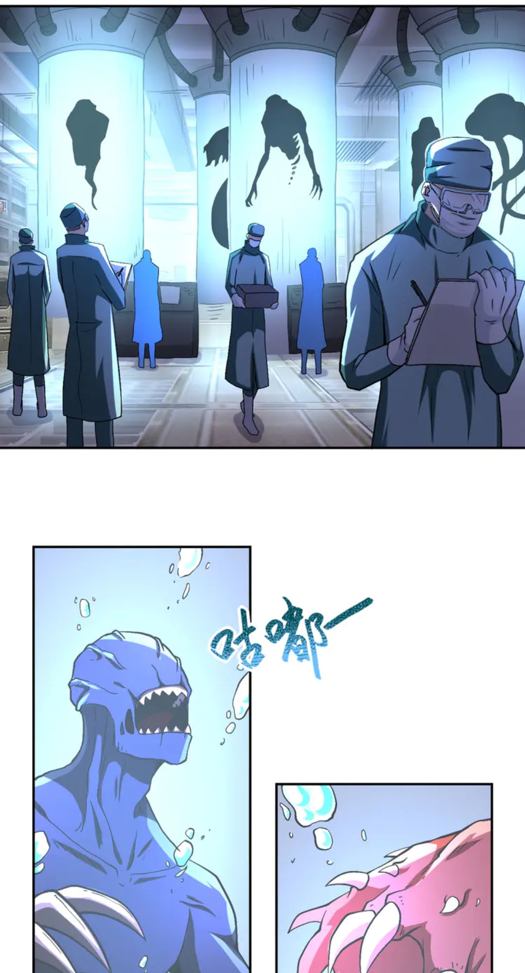super-system - Chapter: 120