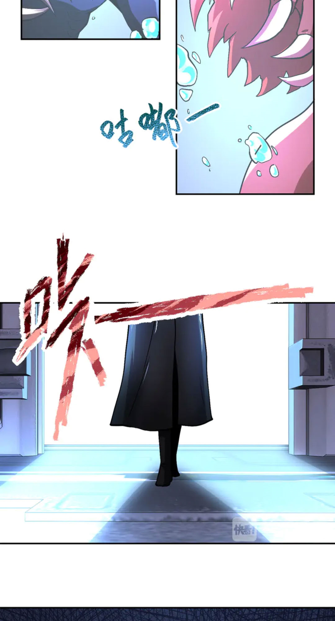 super-system - Chapter: 120