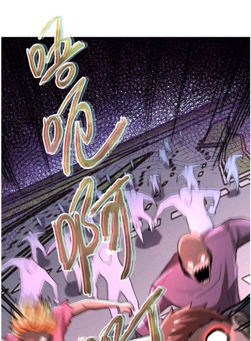super-system - Chapter: 122