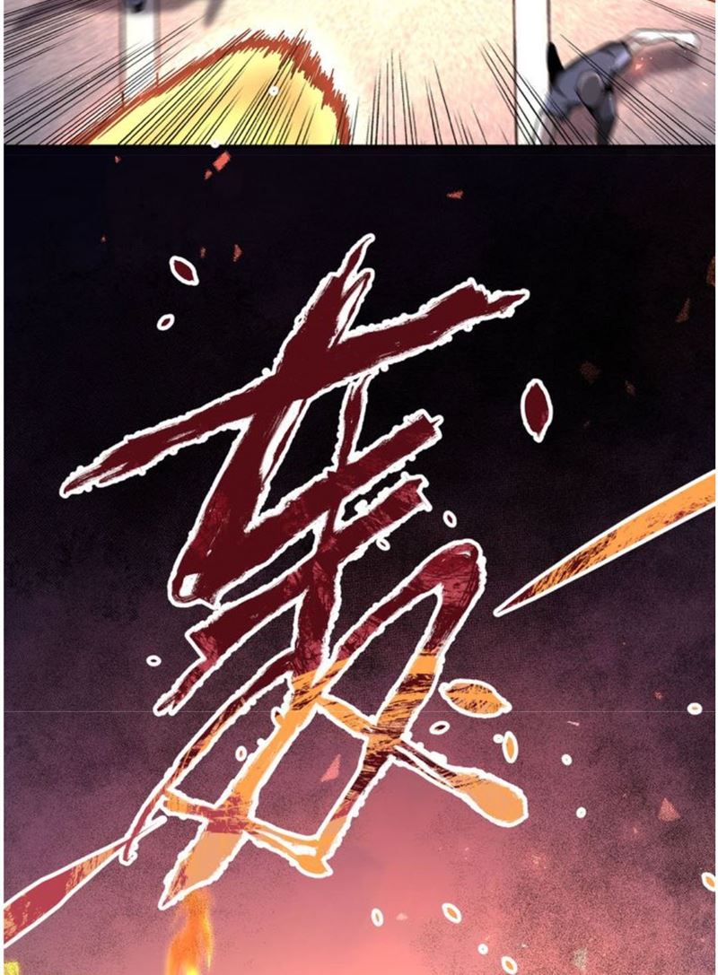 super-system - Chapter: 122