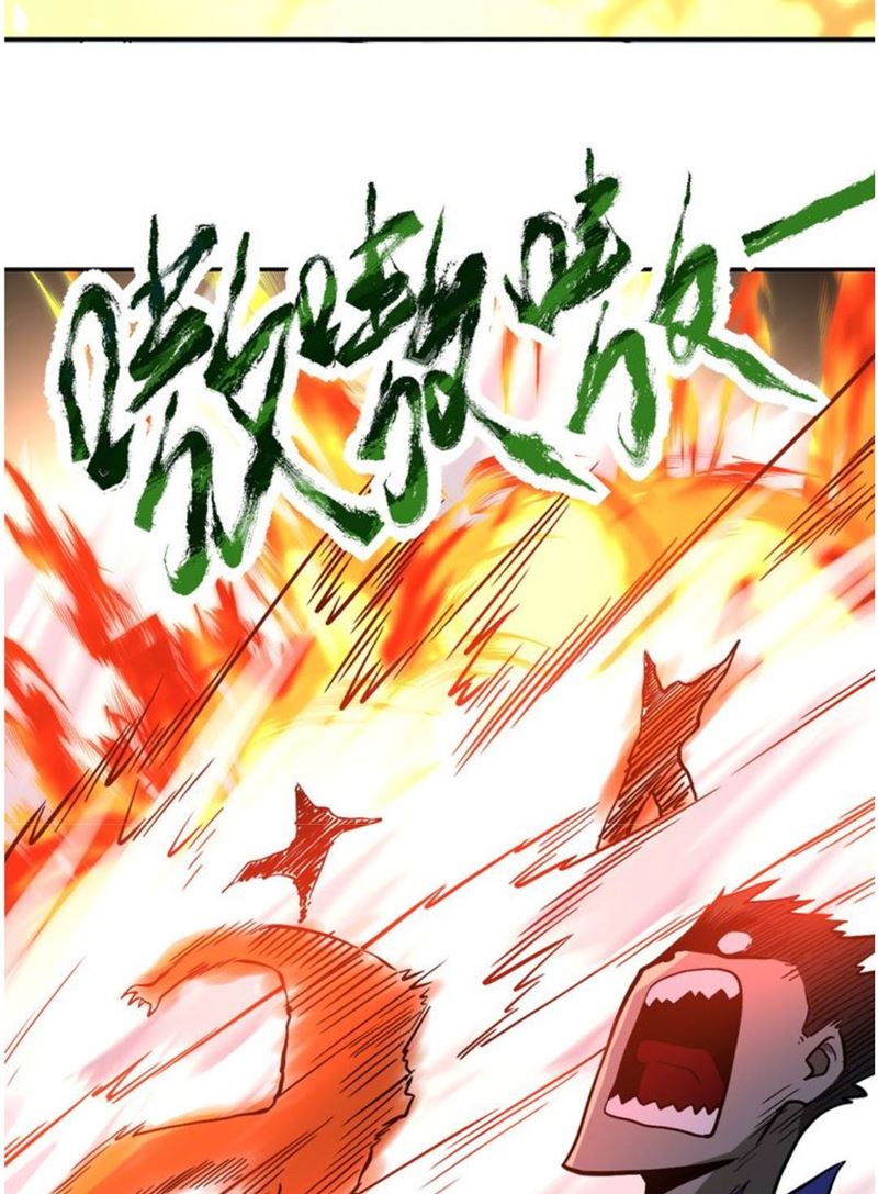 super-system - Chapter: 122