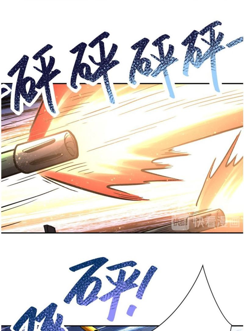 super-system - Chapter: 122