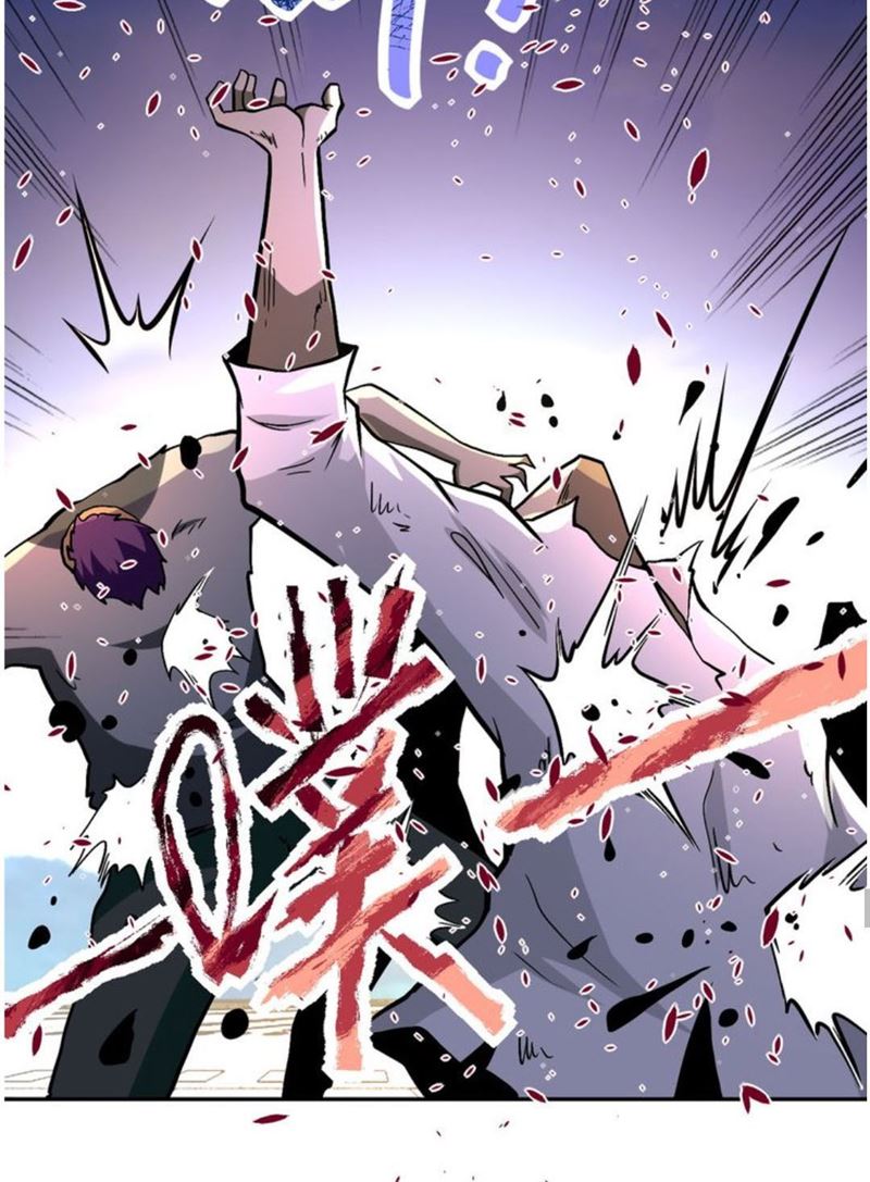 super-system - Chapter: 122
