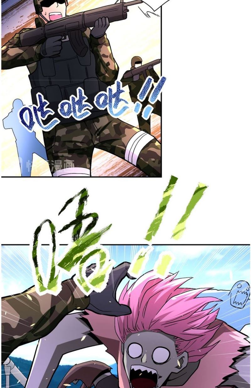 super-system - Chapter: 122