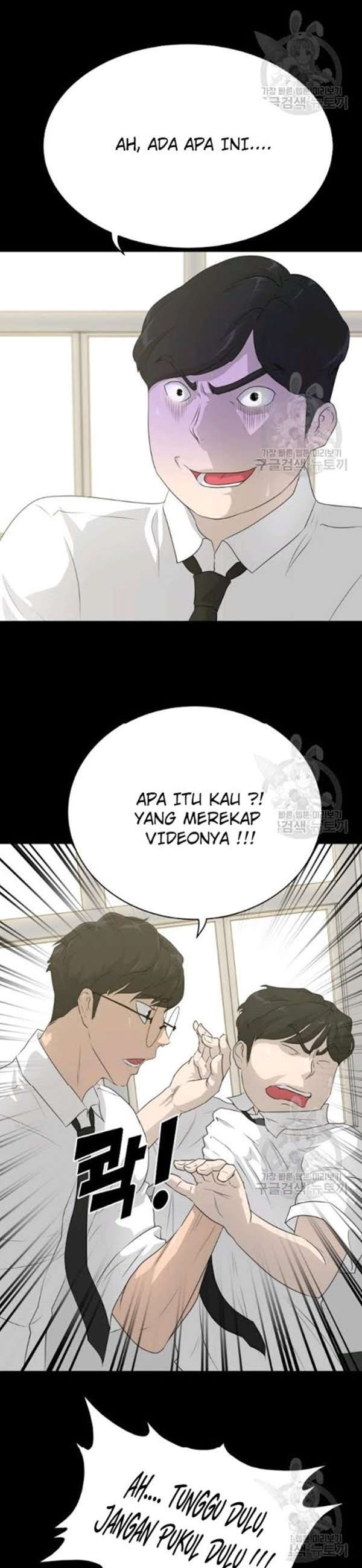 trigger - Chapter: 55