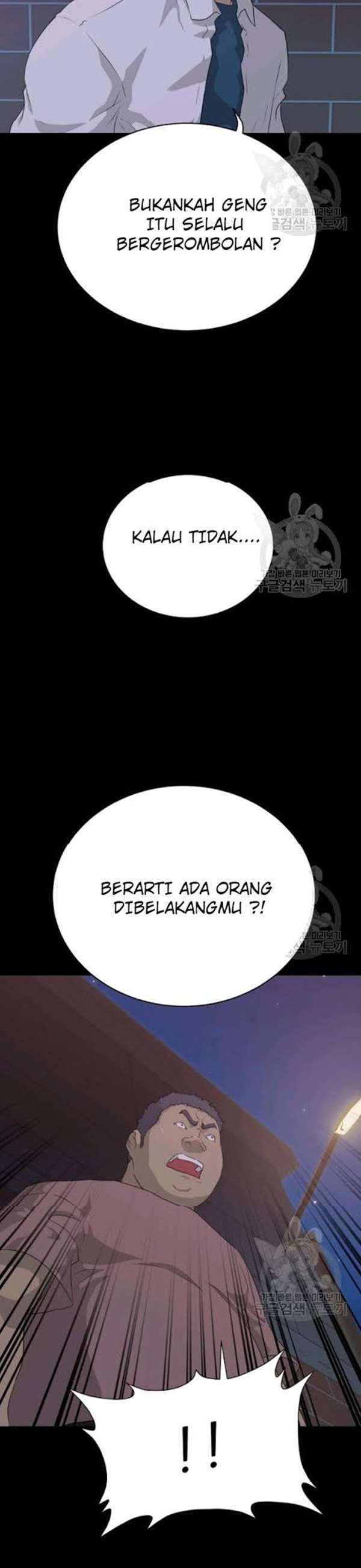 trigger - Chapter: 55