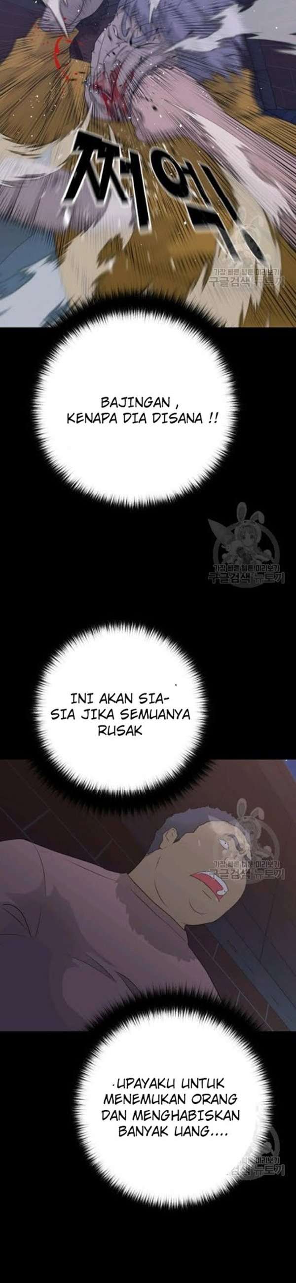 trigger - Chapter: 55