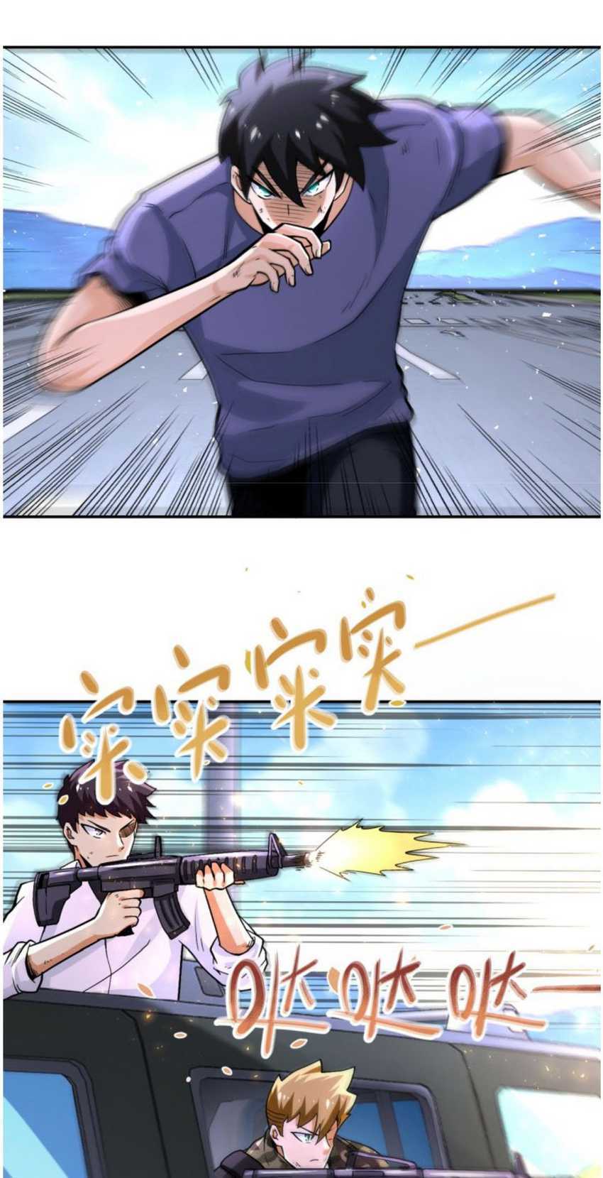 super-system - Chapter: 124