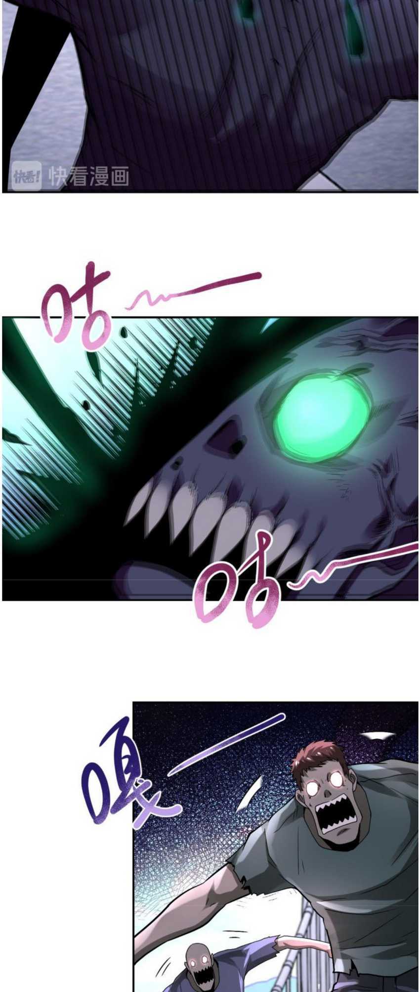 super-system - Chapter: 124