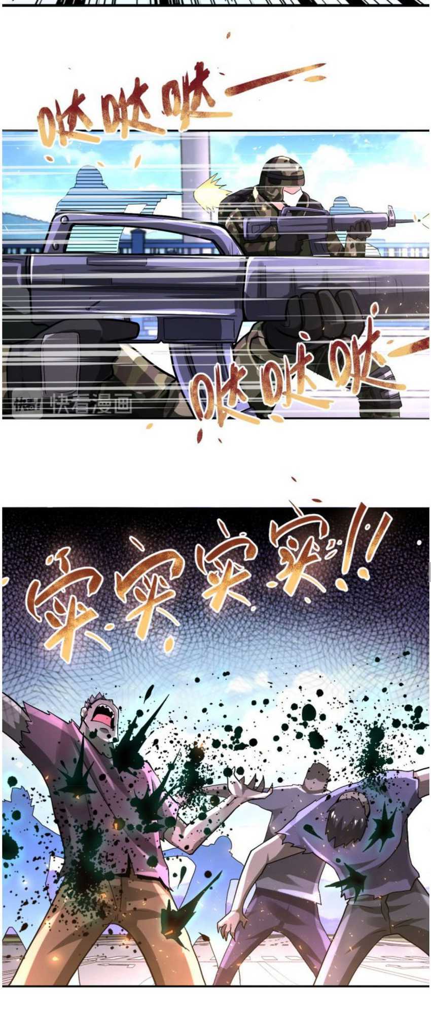 super-system - Chapter: 124